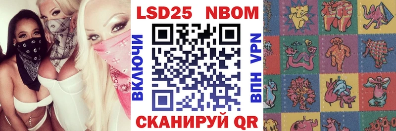 сколько стоит  Махачкала  shop какой сайт  Марки N-bome 1,8мг 