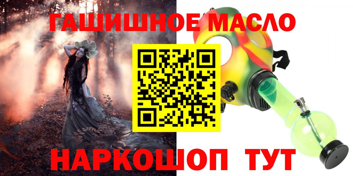 Дистиллят ТГК вейп с тгк Махачкала