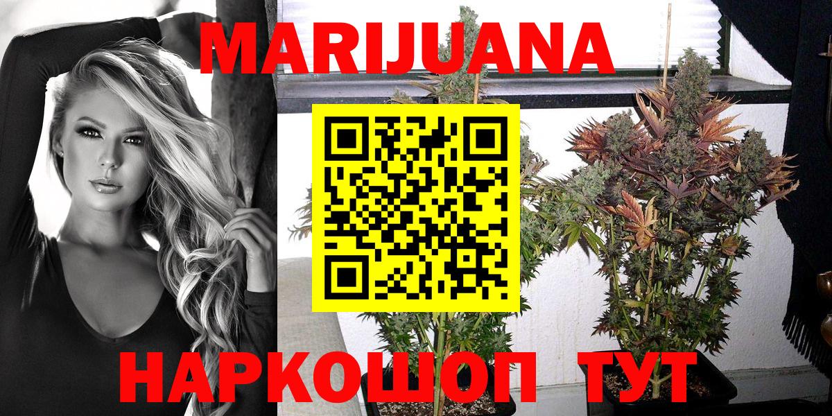 Каннабис THC 21% Махачкала