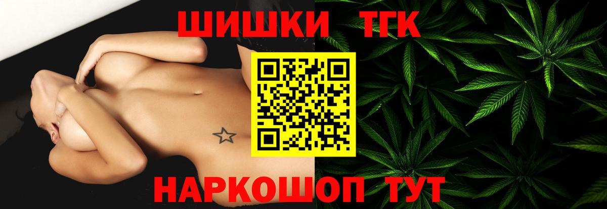 Каннабис индика Махачкала